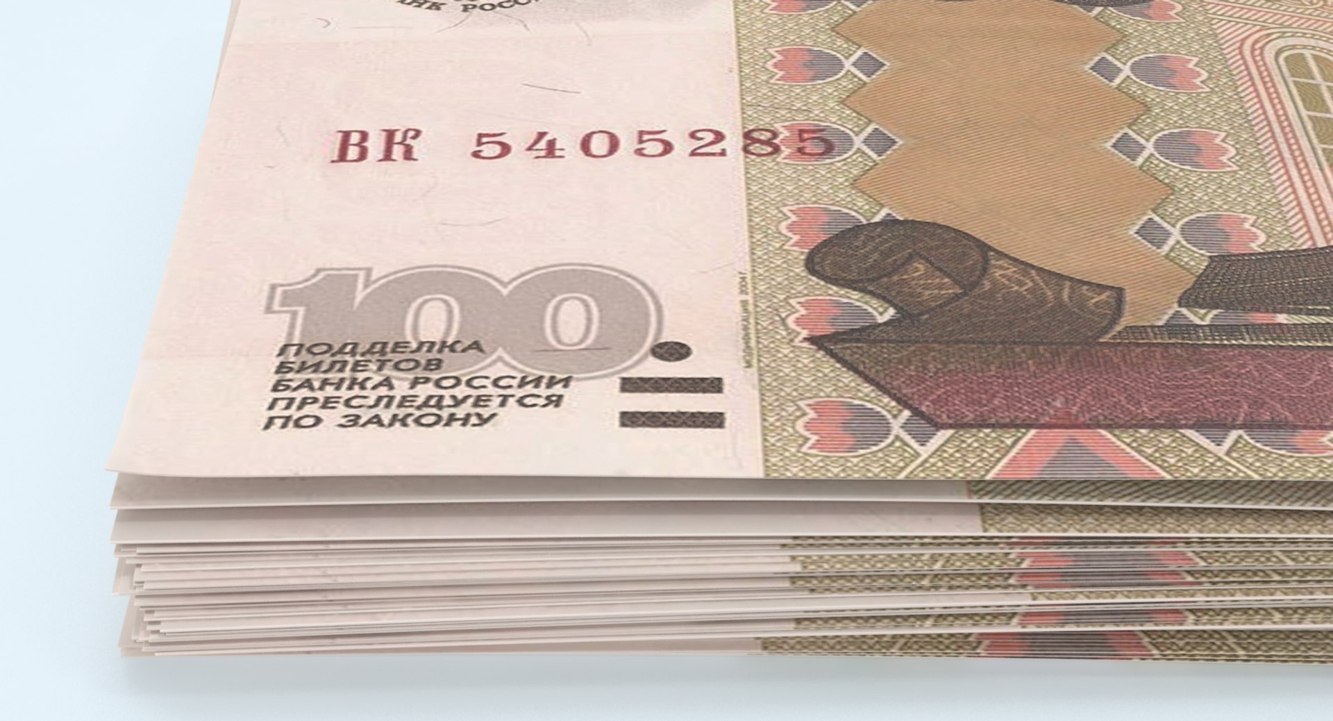 3d 100 ruble note stack