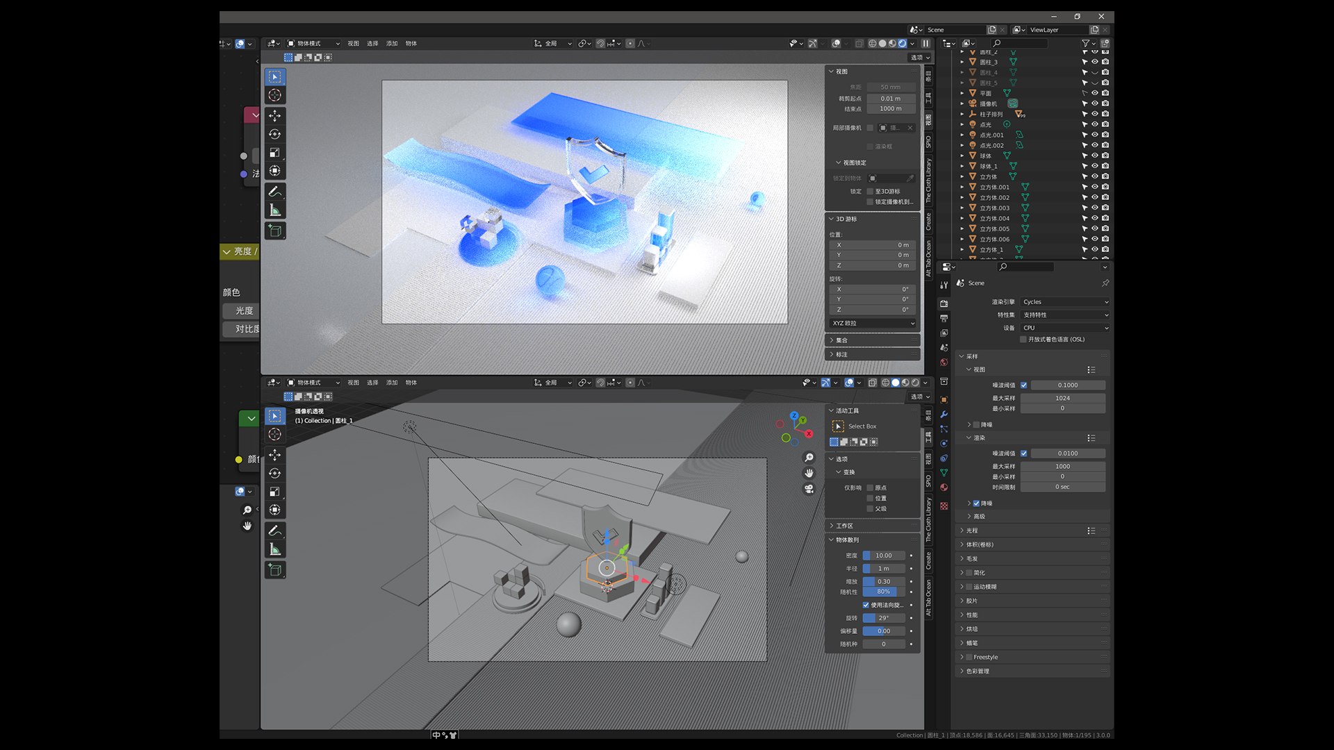 Blender scenes with a technological feel and Microsoft style glass ...