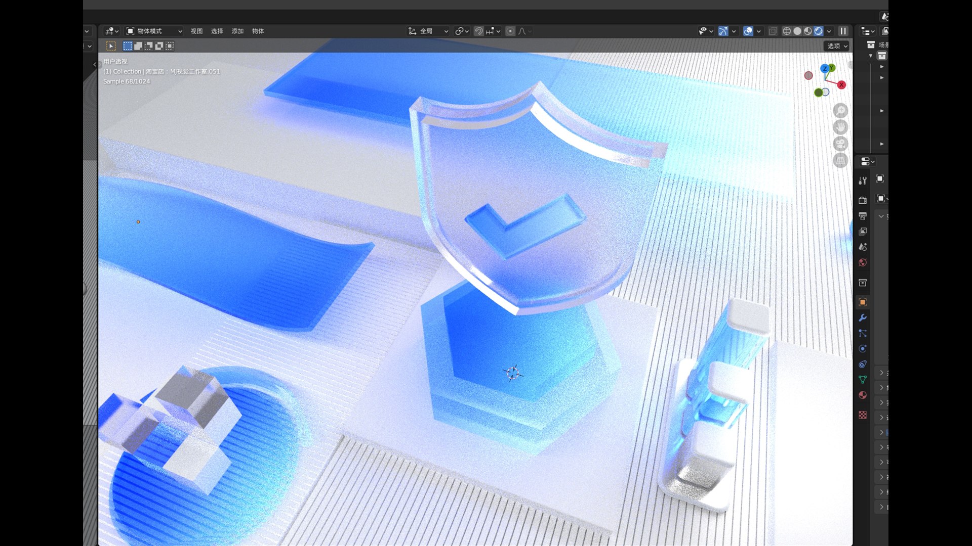 Blender scenes with a technological feel and Microsoft style glass ...