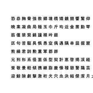 3D chinese ms pgothic font