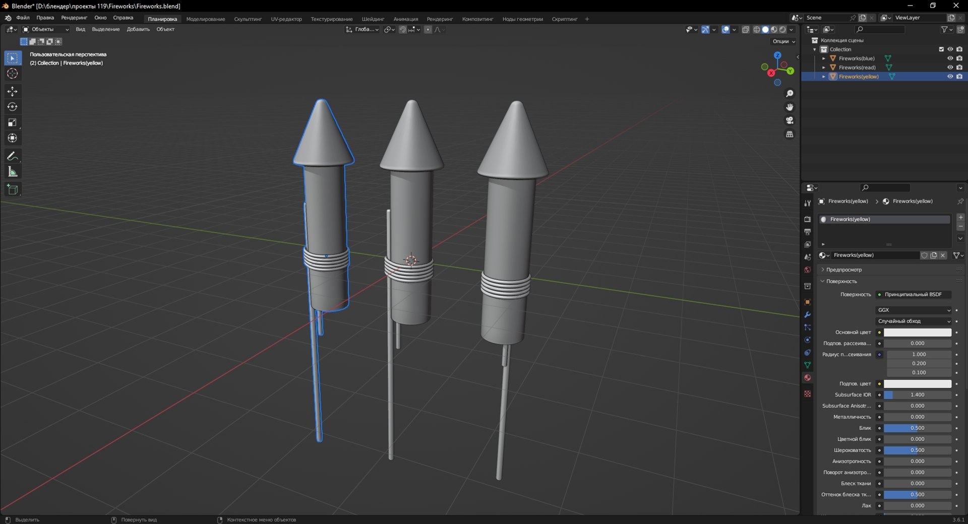 Fireworks 3D Model - TurboSquid 2100808