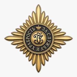 The order of Saint George