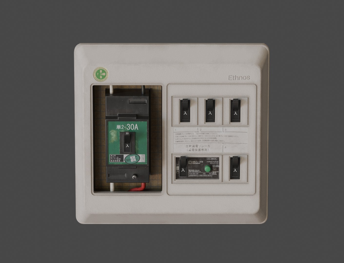 3D Model Low-Poly Japanese Retro Distribution Board - TurboSquid 2371005