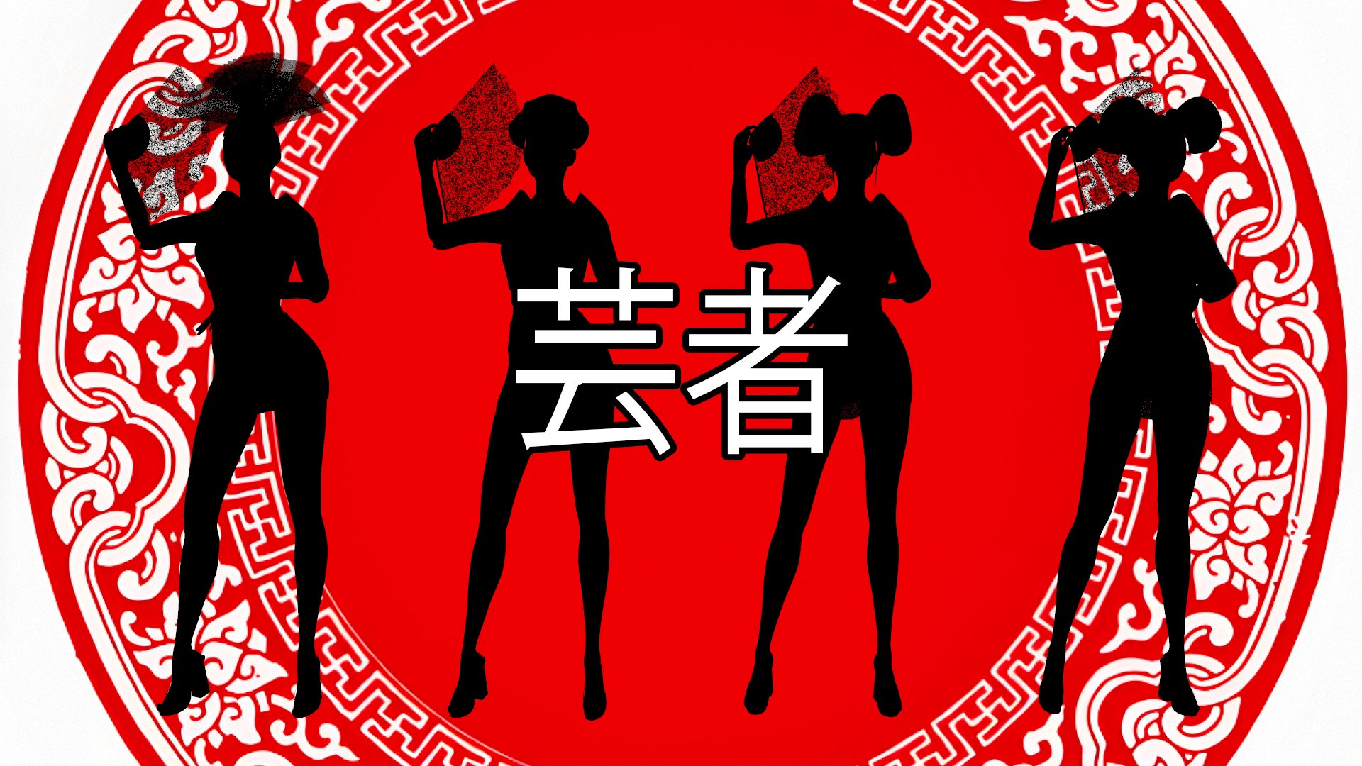 3D Geisha robot model https://p.turbosquid.com/ts-thumb/bQ/ayPY47/jG/0000/jpg/1686445144/1920x1080/fit_q87/d1126d1e836703bdfc8a4fd34033d17886d1e850/0000.jpg