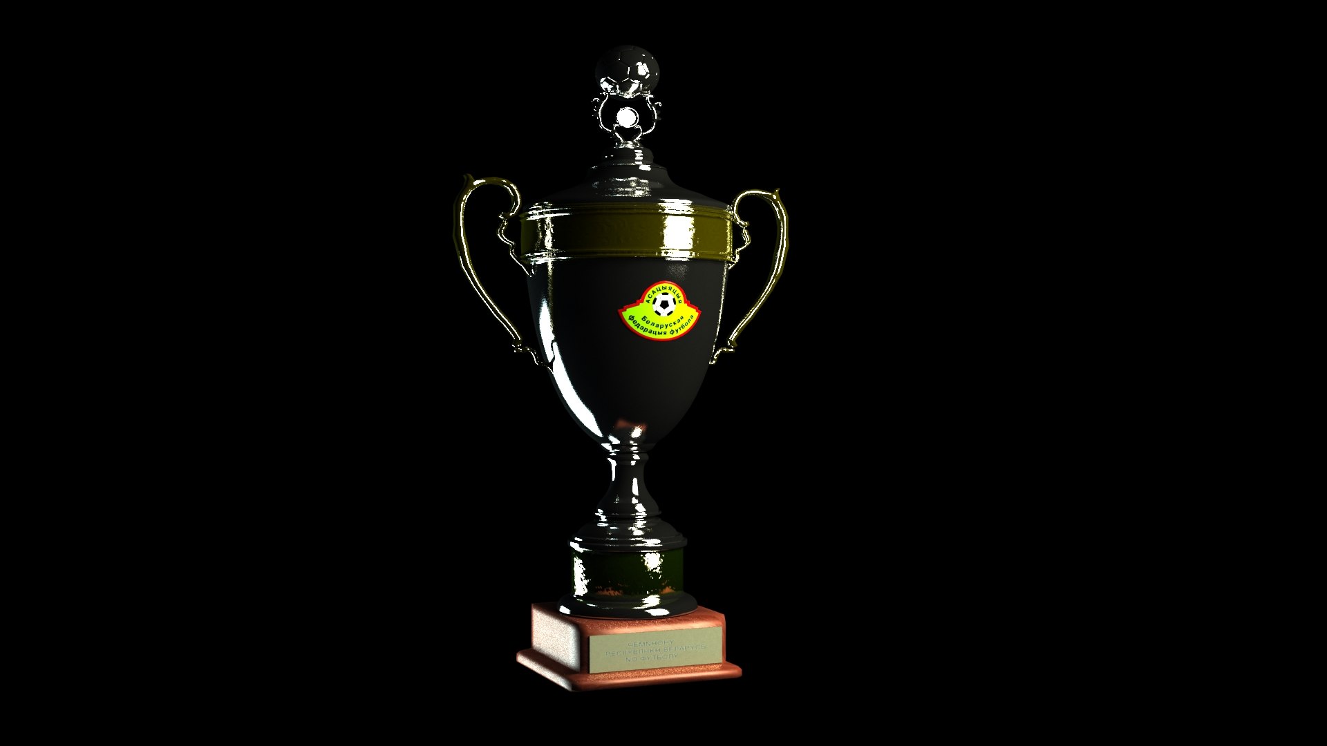 belarussian champion cup 3d max https://p.turbosquid.com/ts-thumb/bS/suacYA/JjWQbujd/image_1/jpg/1427705311/1920x1080/fit_q87/4ab594936e7d50684120b784fb4dc2b5a8051fac/image_1.jpg