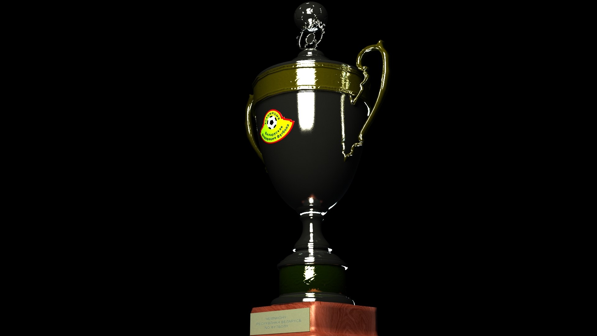 belarussian champion cup 3d max https://p.turbosquid.com/ts-thumb/bS/suacYA/Jq34JSVv/image_2/jpg/1427705311/1920x1080/fit_q87/6f93897a043b26b612d266a843a82080b87dc4d9/image_2.jpg