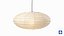 Akari 70EN Lamp by Isamu Noguchi