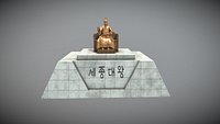 Statue of King Sejong