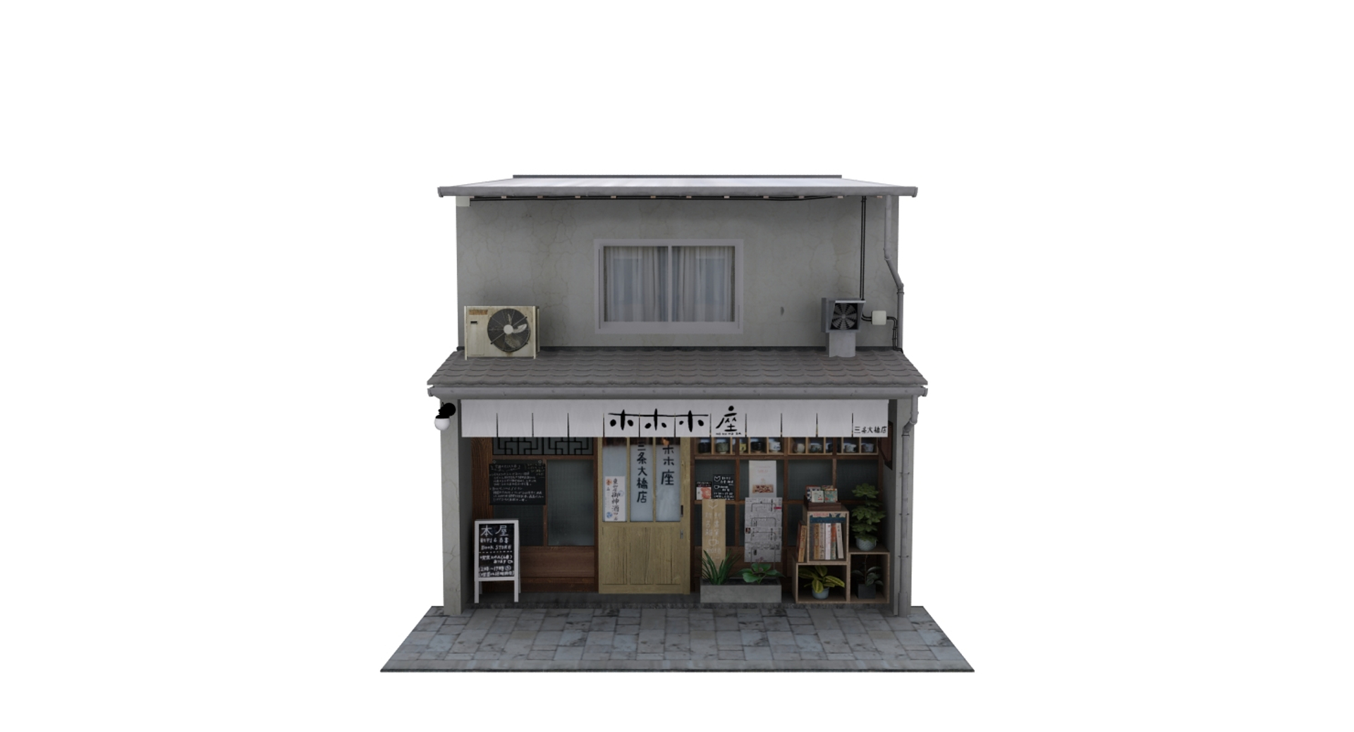 3D Shop Store - TurboSquid 1375186