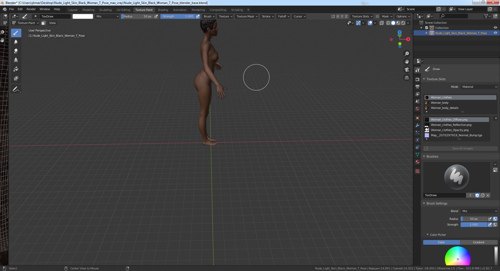 3D nude light skin black https://p.turbosquid.com/ts-thumb/be/rVRl1O/34t5W6pS/nudelightskinblackwomantposec4dmodel020/jpg/1606843303/1920x1080/fit_q87/1795c435651d776746046792a7195d78cfc07486/nudelightskinblackwomantposec4dmodel020.jpg
