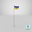 Drapeau ukrainien V7