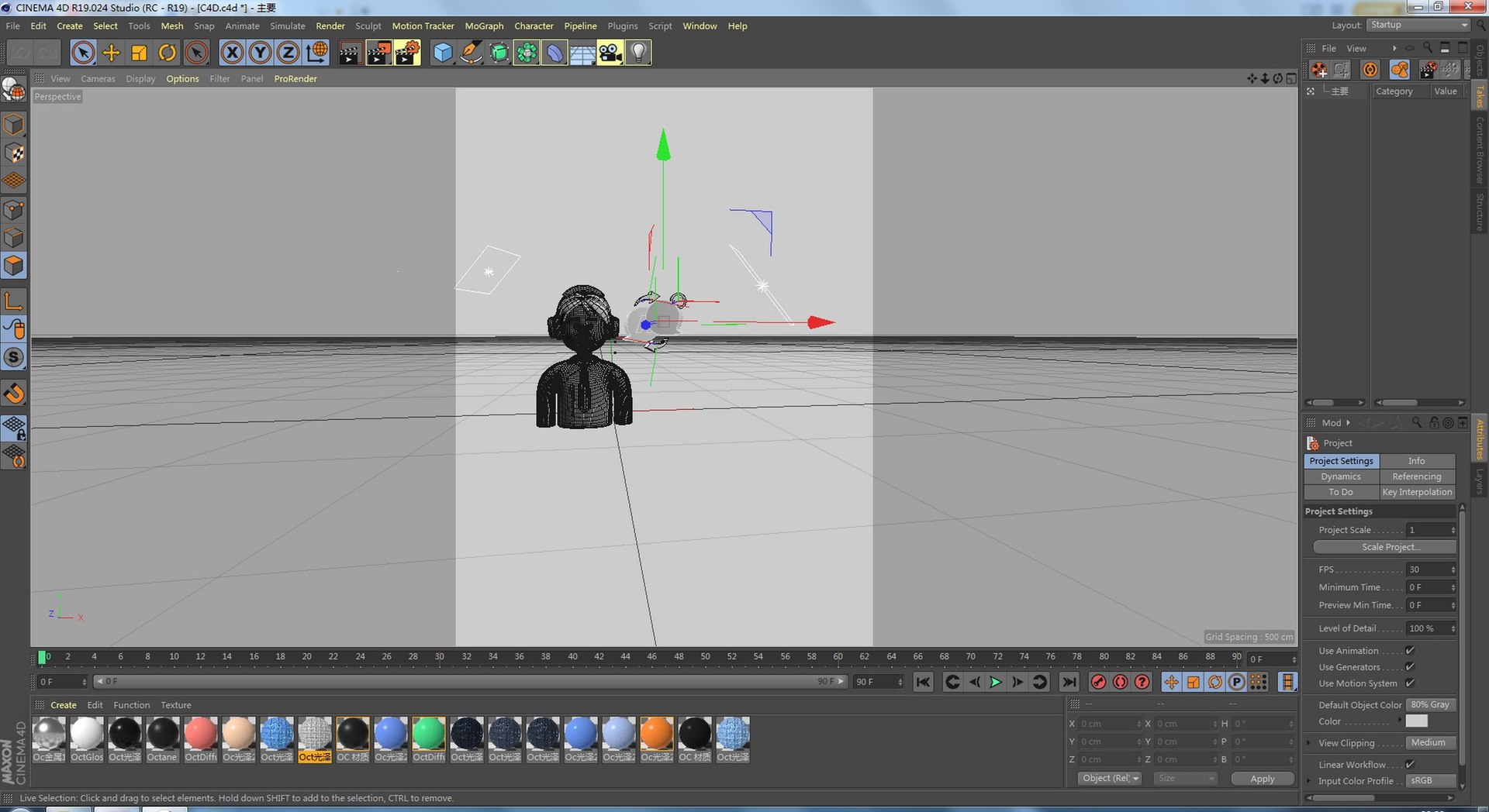C4d Customer Support 3D Character Model - TurboSquid 2040000