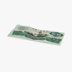 2-yuan-note---single 3D
