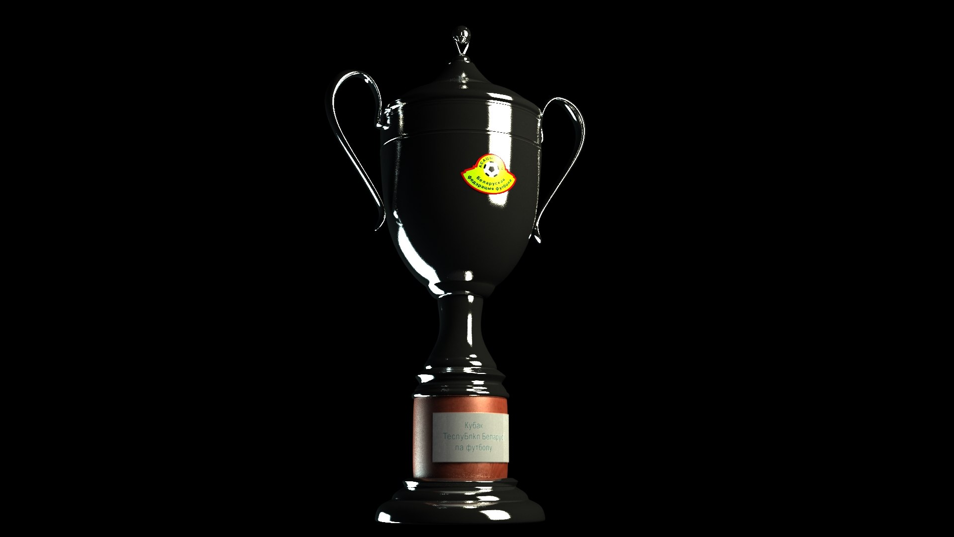 3ds max belarussian cup https://p.turbosquid.com/ts-thumb/br/5waT1u/Og9RCqnP/image_2/jpg/1427705704/1920x1080/fit_q87/40833adab58ea1be0b53dfa8725d411328818bbb/image_2.jpg