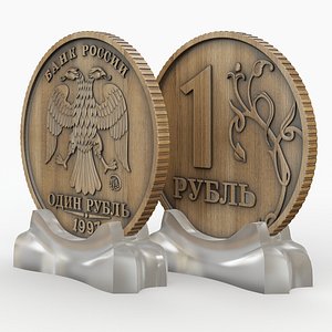 3D ruble