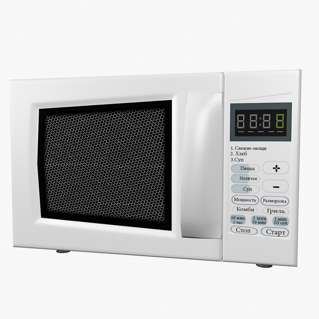 Microwave Max