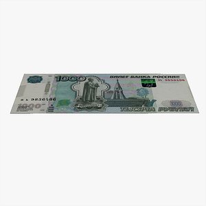 1000 Russian Roubles Banknote