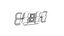 Digital Clock