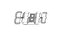 Digital Clock