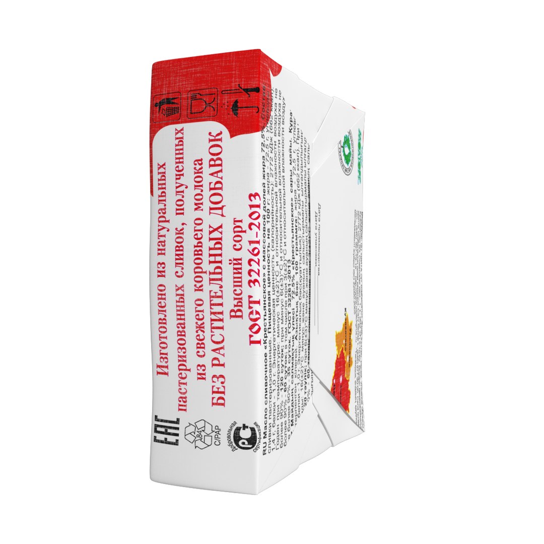 3D butter margarine https://p.turbosquid.com/ts-thumb/cS/4cePxU/As1JDhmW/10025/jpg/1534179307/1920x1080/fit_q87/e3baa829aa88a3ff934282b008e25564b804952a/10025.jpg