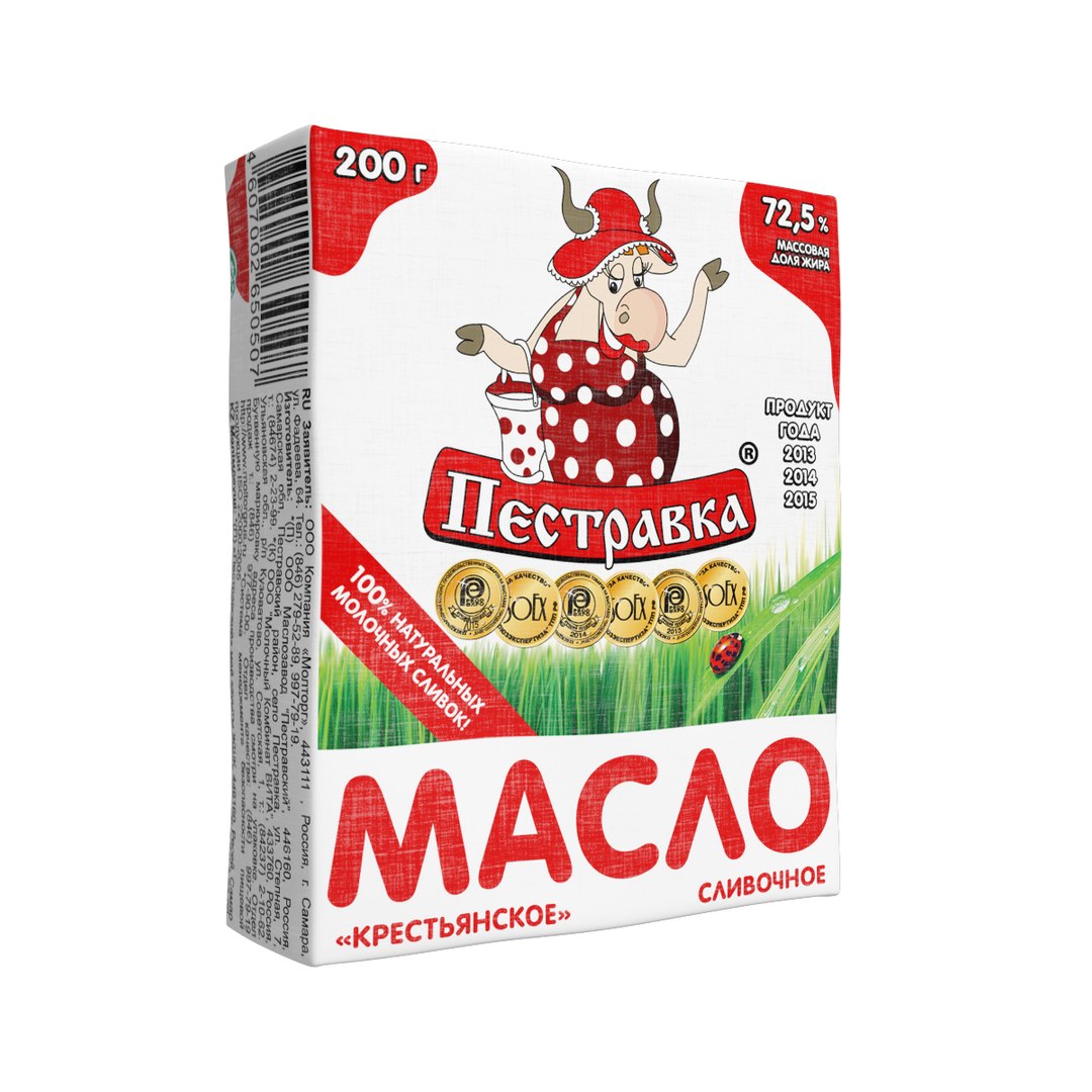 3D butter margarine https://p.turbosquid.com/ts-thumb/cS/4cePxU/G7rPchxB/10004/jpg/1534179307/1920x1080/fit_q87/5bb264cdba58b9f7c57ad9d8438f2f79e5b03b93/10004.jpg
