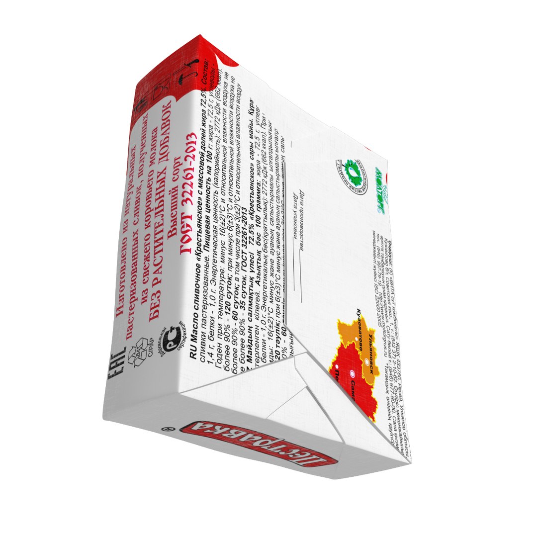 3D butter margarine https://p.turbosquid.com/ts-thumb/cS/4cePxU/RuEROhiI/103/jpg/1534179259/1920x1080/fit_q87/4d9ece76aa48254ad9e1598e5c11a4ea813ce222/103.jpg