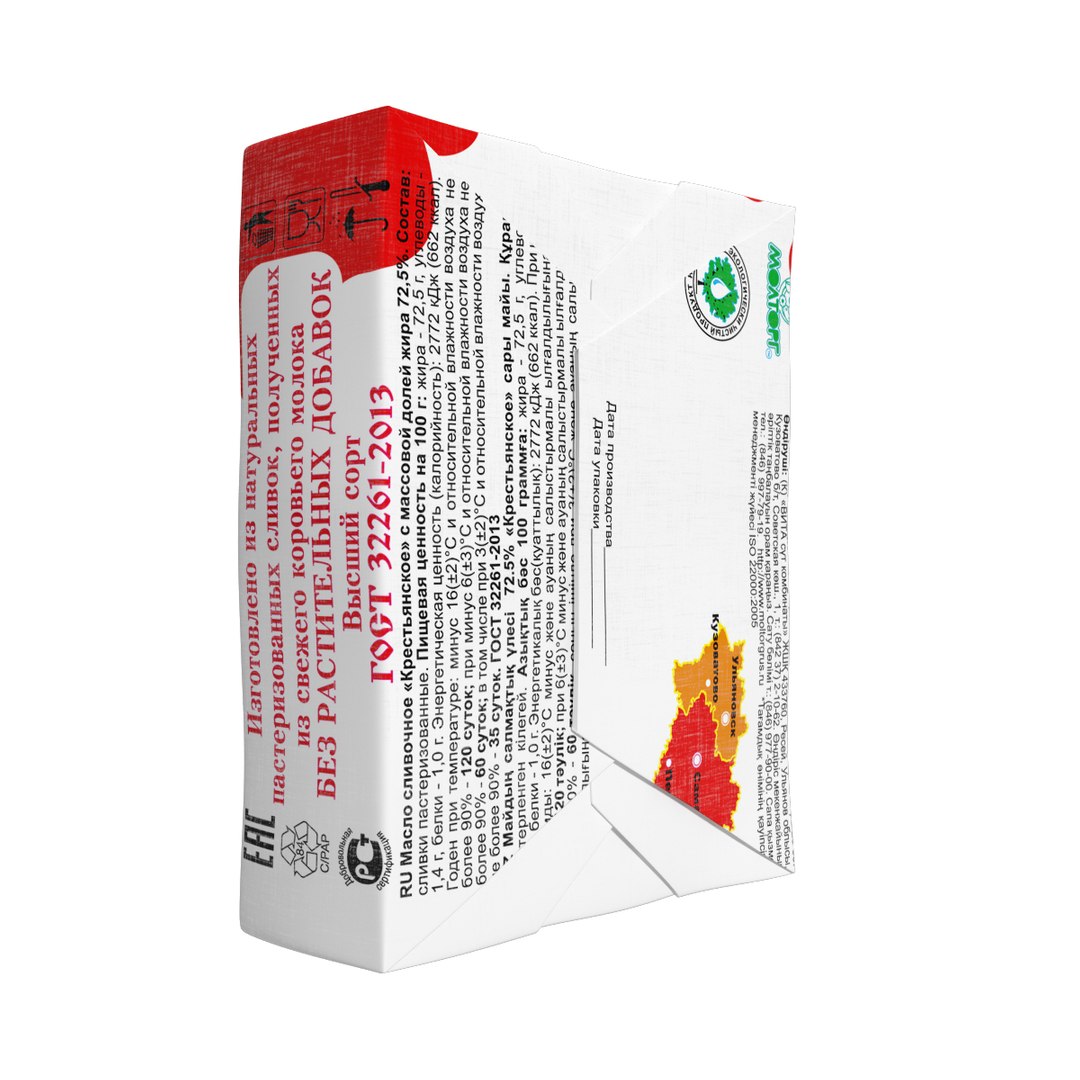 3D butter margarine https://p.turbosquid.com/ts-thumb/cS/4cePxU/dBlnlKr2/10023/jpg/1534179307/1920x1080/fit_q87/a6f92d2ad3a1c605ee135c8ca0f441de6a16c4c2/10023.jpg