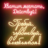 Neon 376