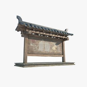 Ancient Asian Bulletin Board