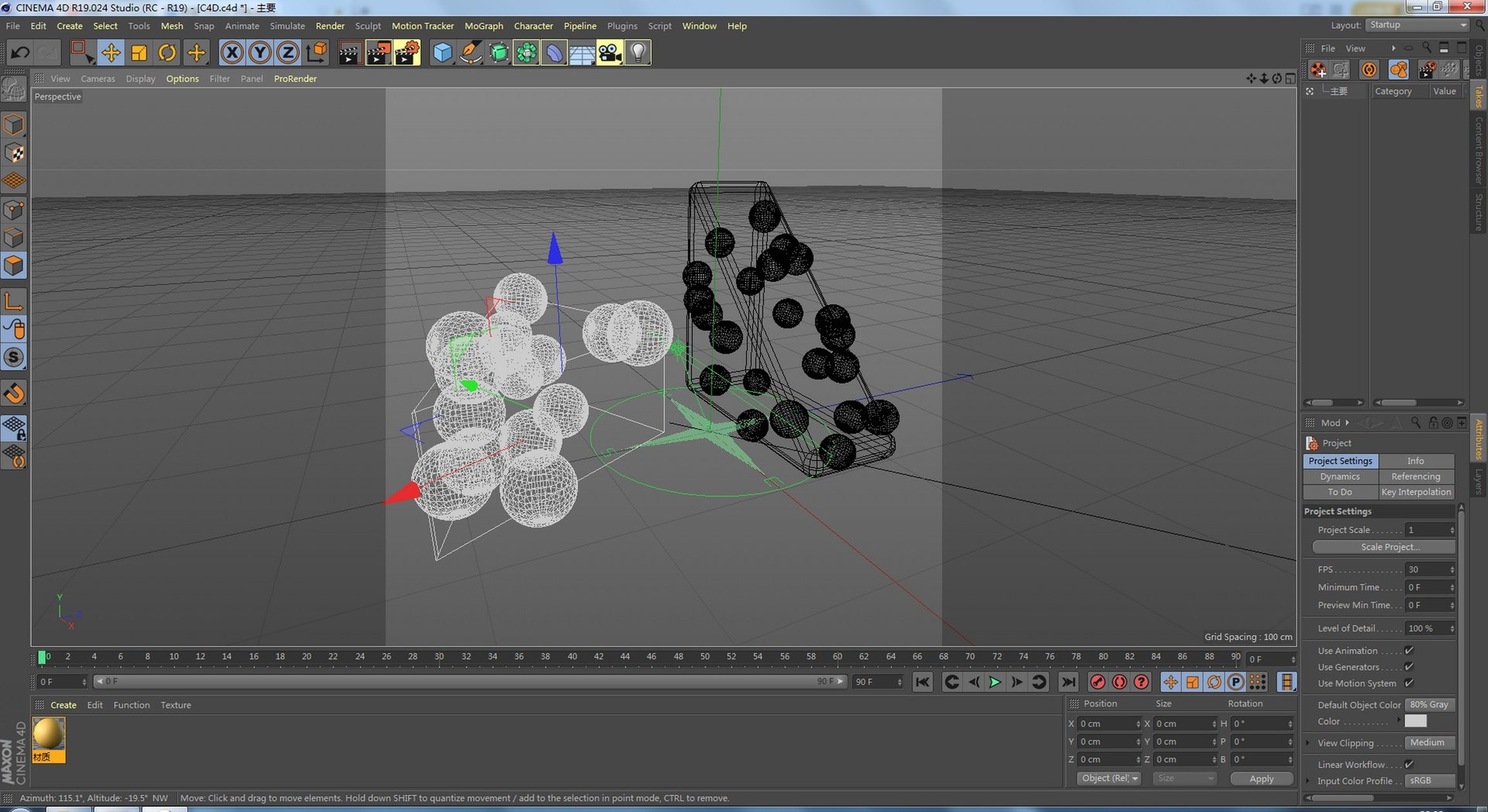C4d three- 3D model - TurboSquid 2052055