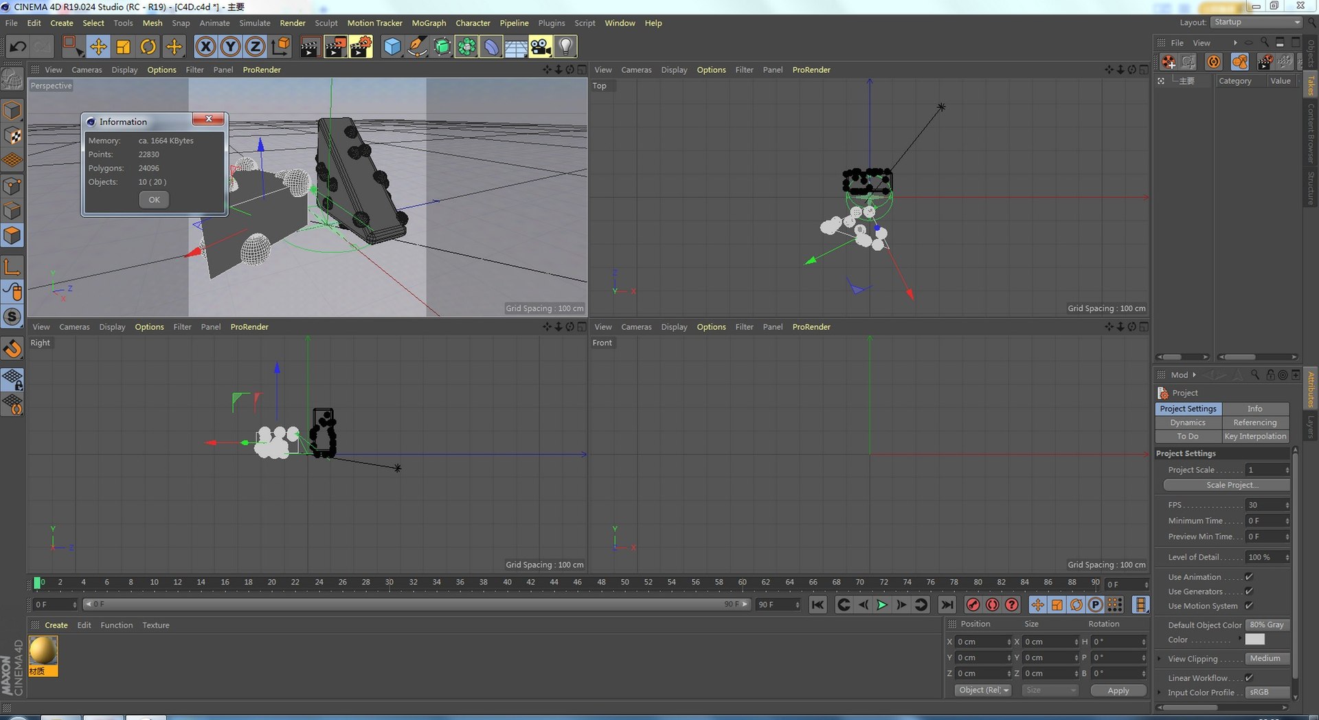 C4d three- 3D model - TurboSquid 2052055