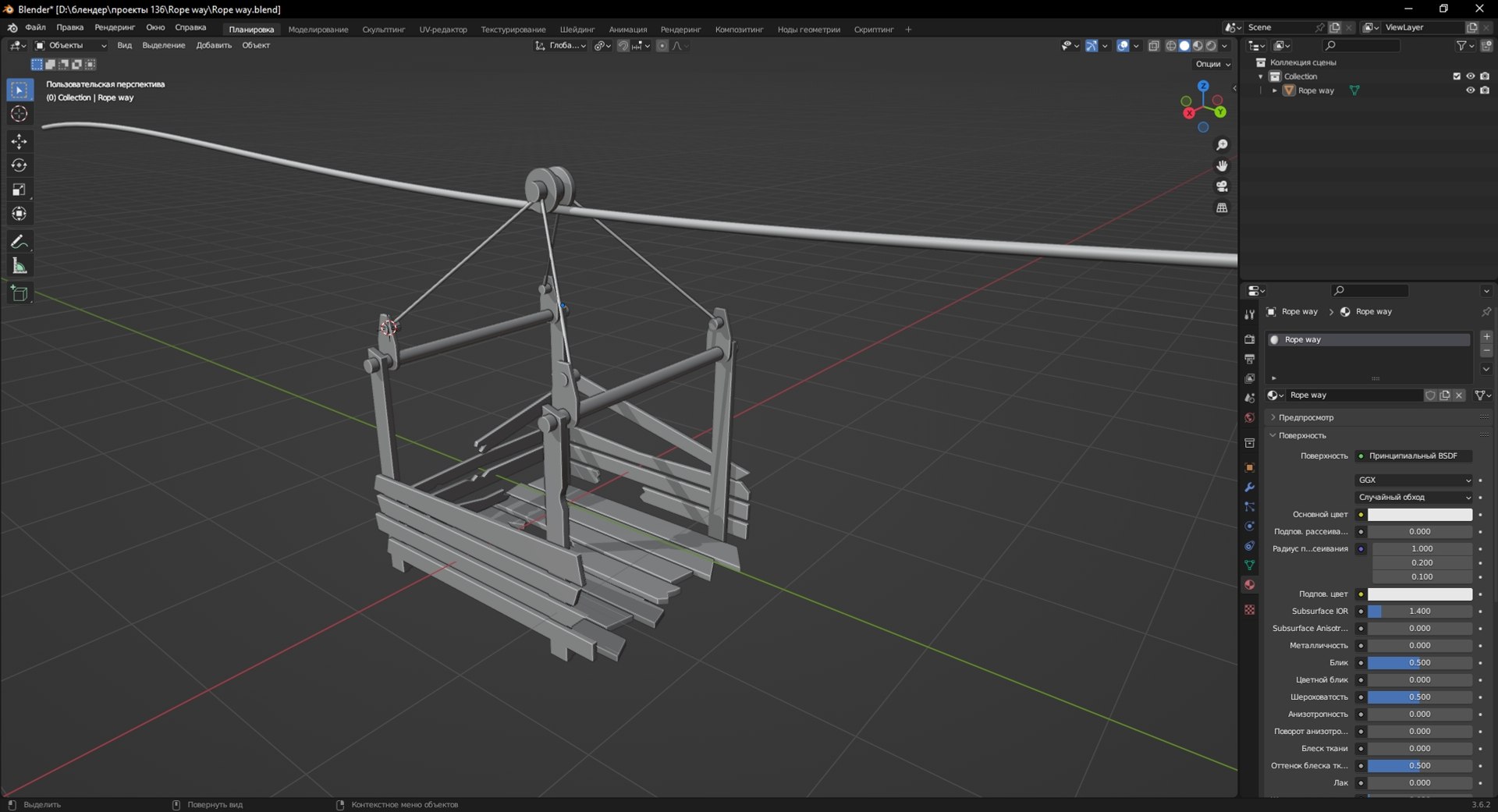 3D Rope Way - TurboSquid 2112807