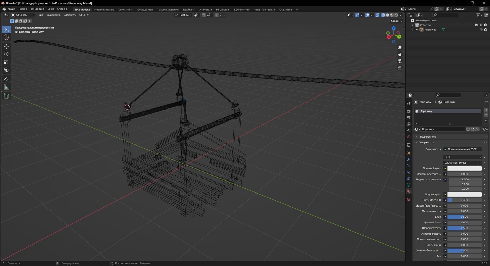 3D Rope Way - TurboSquid 2112807