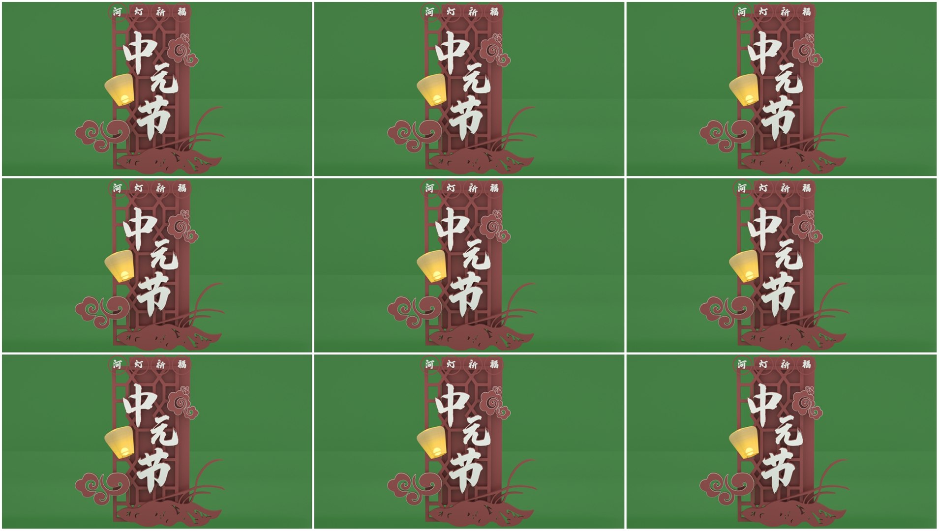 3D Hungry Ghost Festival opening posters TurboSquid 1797820