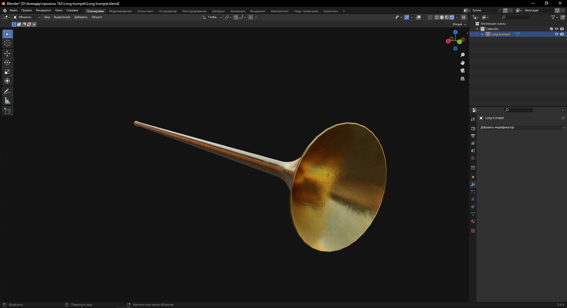 Long trumpet model https://p.turbosquid.com/ts-thumb/cs/XhJyrH/FC/screenshot_6/jpg/1695989559/1920x1080/fit_q87/1676ac3d2958d11ce466b689ea80559acbae0e73/screenshot_6.jpg