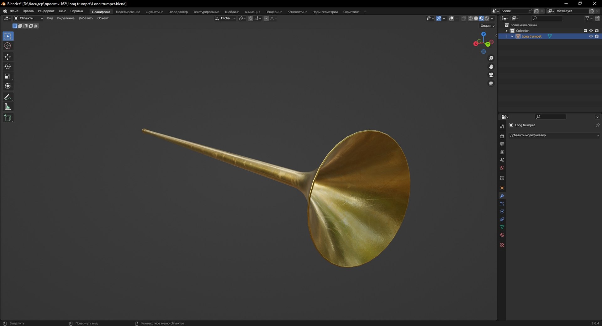 Long trumpet model https://p.turbosquid.com/ts-thumb/cs/XhJyrH/Tq/screenshot_4/jpg/1695989557/1920x1080/fit_q87/28492217d9d463c2b5d7f4fa68419aa0b75602e6/screenshot_4.jpg
