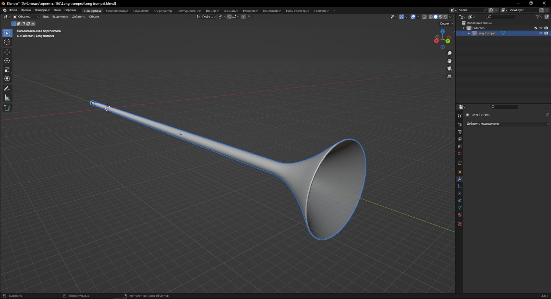 Long trumpet model https://p.turbosquid.com/ts-thumb/cs/XhJyrH/wJ/screenshot_8/jpg/1695989555/1920x1080/fit_q87/d7d38fd493e8618cadbcbdf918f95379b410956f/screenshot_8.jpg