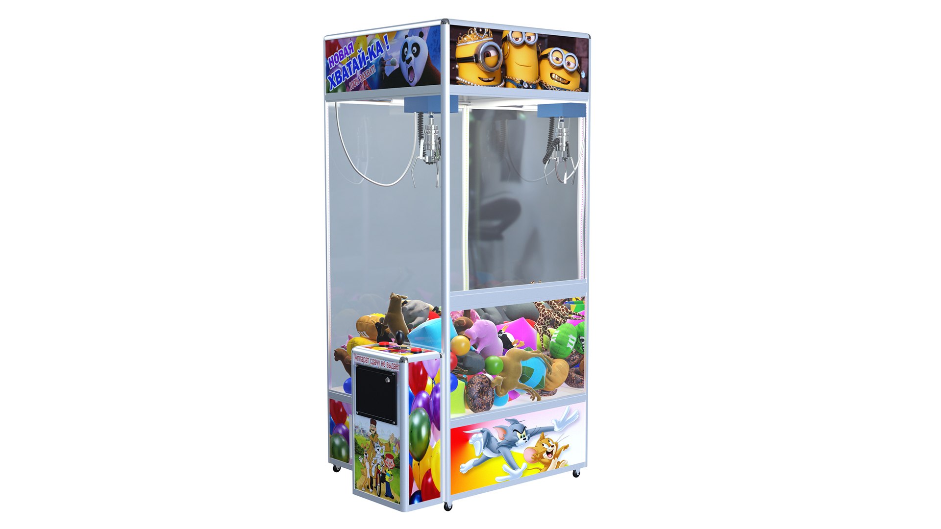 Claw Vending Machine Model - TurboSquid 1701572