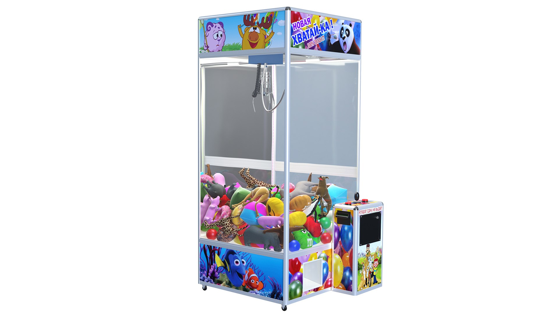 Claw Vending Machine Model - TurboSquid 1701572