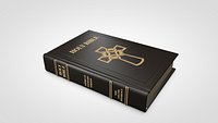 Bible