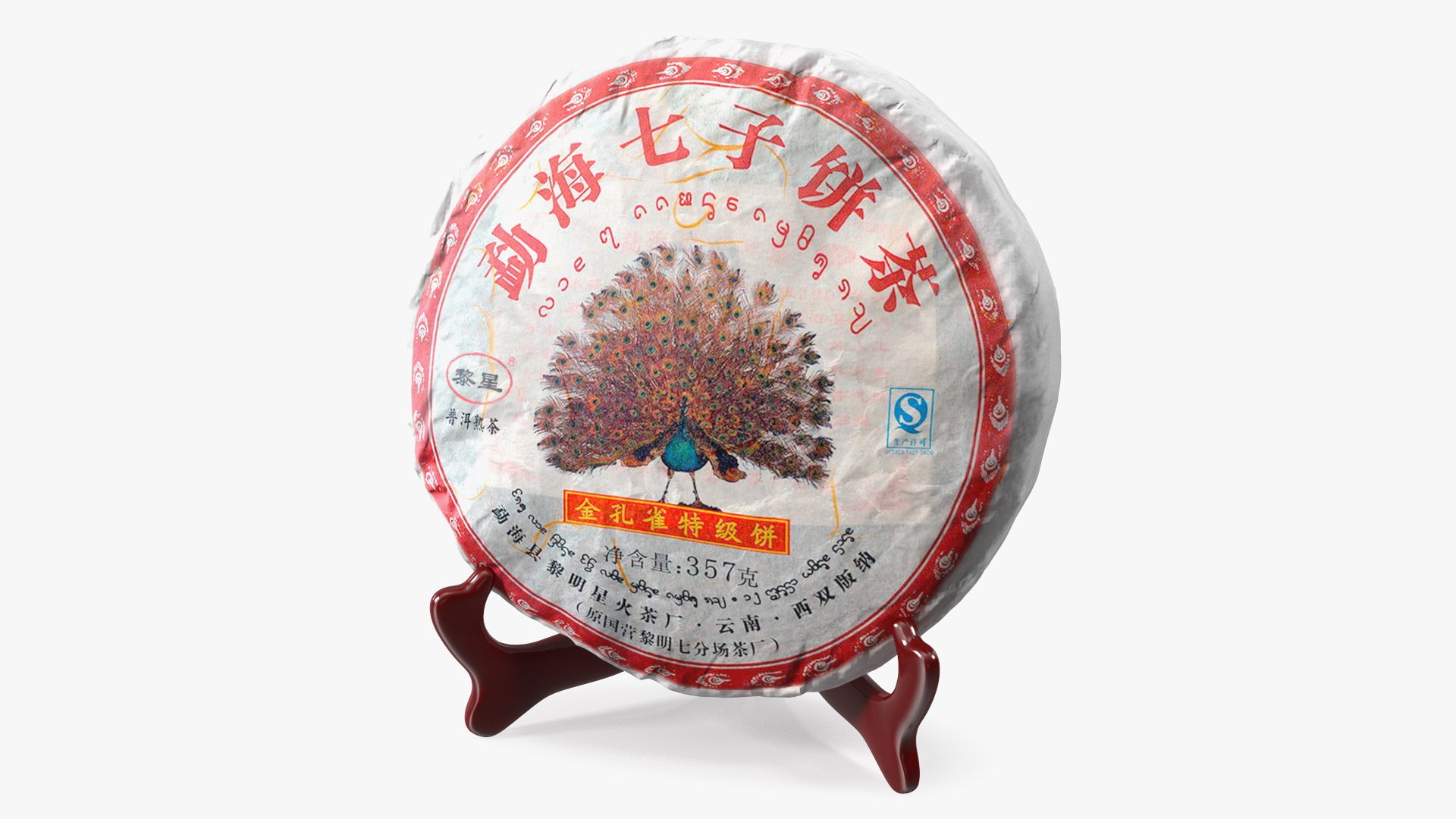 Premium Puer Cooked Tea on Stand 3D model https://p.turbosquid.com/ts-thumb/dN/hbjxql/oz/premiumpuercookedteaonstand3dsmodel001/jpg/1705358273/1920x1080/fit_q87/e570939a0743a33ceb97ef9115c72031cc80512c/premiumpuercookedteaonstand3dsmodel001.jpg