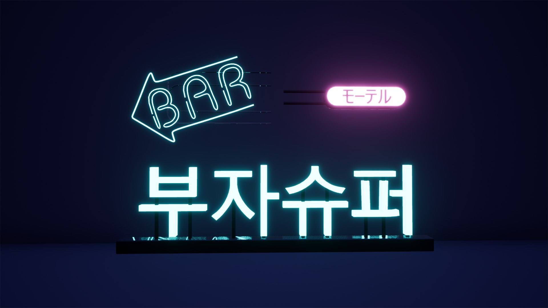 3D pack assets https://p.turbosquid.com/ts-thumb/dQ/IoQ2yy/U0QV5z9F/image04/png/1540864205/1920x1080/fit_q87/5c9114ccfae5e6643ffe35443d65cf1aec5c42dc/image04.jpg