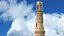 Minarets Collection