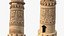 Minarets Collection