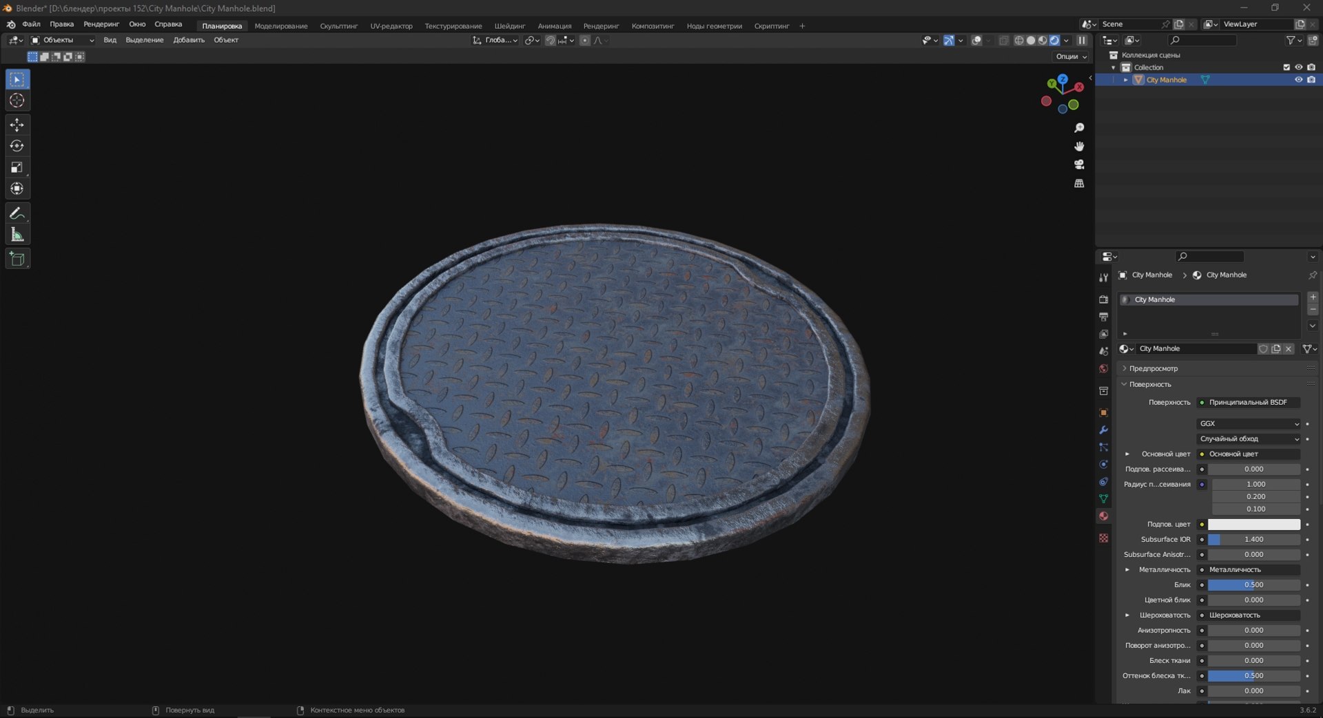 3D City Manhole https://p.turbosquid.com/ts-thumb/dX/rtCYQR/5D/screenshot_7/jpg/1694754767/1920x1080/fit_q87/e823580dad1dd3942771fe6eed75a09c0b1dae32/screenshot_7.jpg
