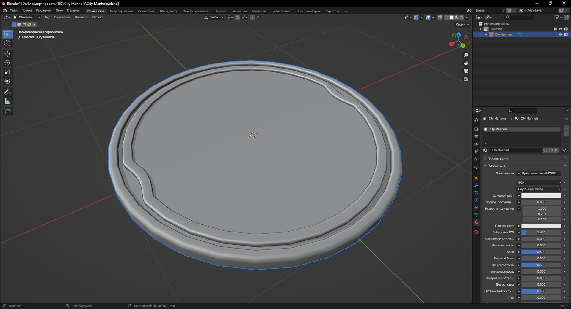 3D City Manhole https://p.turbosquid.com/ts-thumb/dX/rtCYQR/m5/screenshot_1/jpg/1694754768/1920x1080/fit_q87/6639adddb1c7544f3687eabb49a82633aae6046f/screenshot_1.jpg
