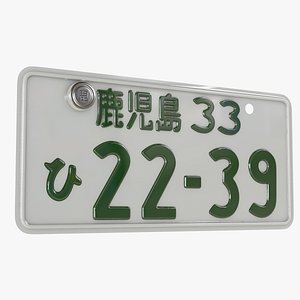 3D Japan License Plate