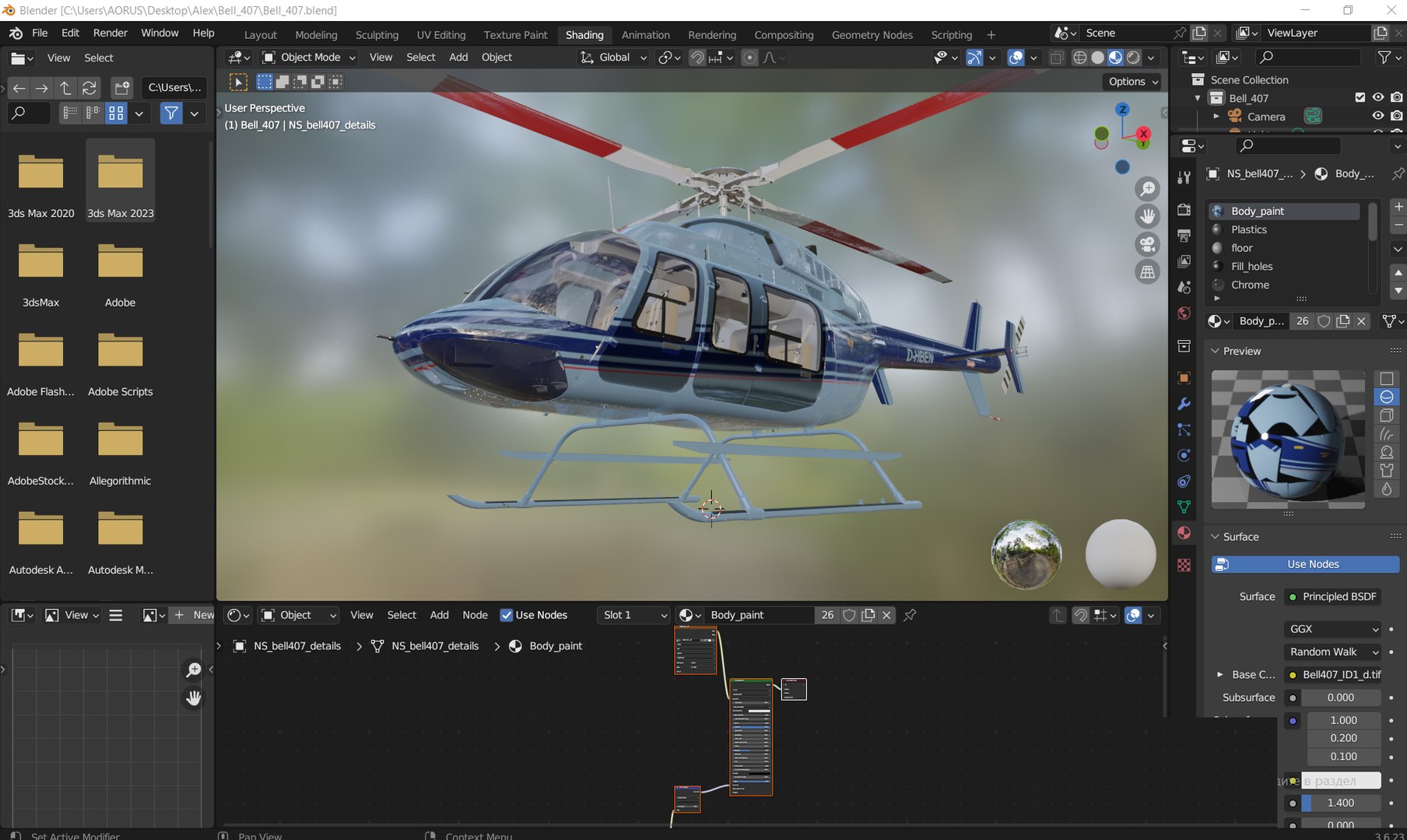 Bell 407 Black 3D model https://p.turbosquid.com/ts-thumb/de/H0BDkZ/y8/bell_407_blender/jpg/1780407543/1920x1080/fit_q87/13e7f934ae95adee77010694ff2b9f607b30461d/bell_407_blender.jpg