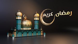 3D Ramadan V01
