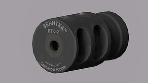 DTK-2 PBR